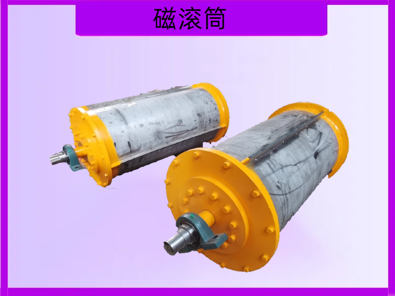 磁选机输送带