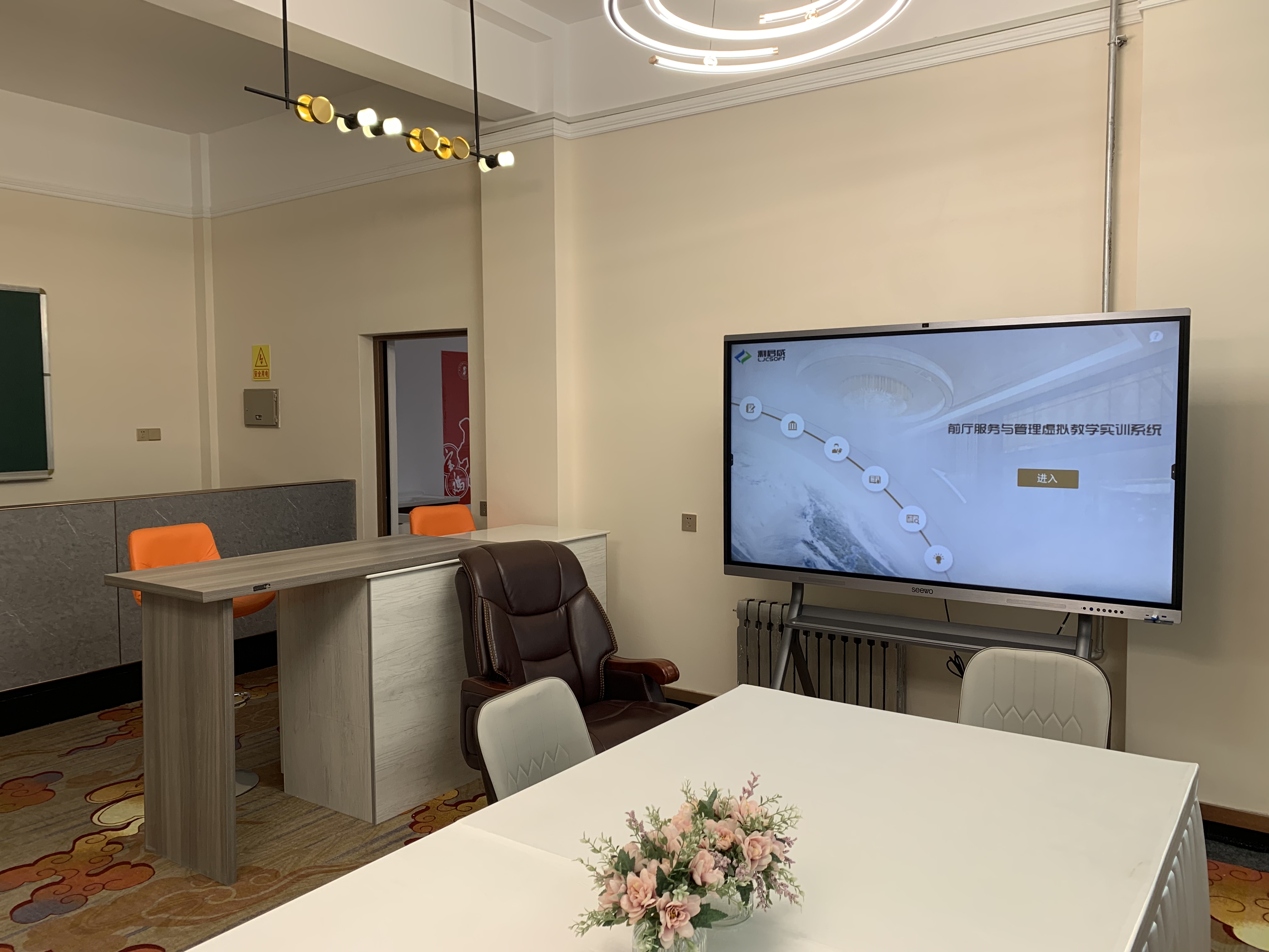 北京利君成数字科技有限公司：酒店仿真教学、酒店实训软件服务