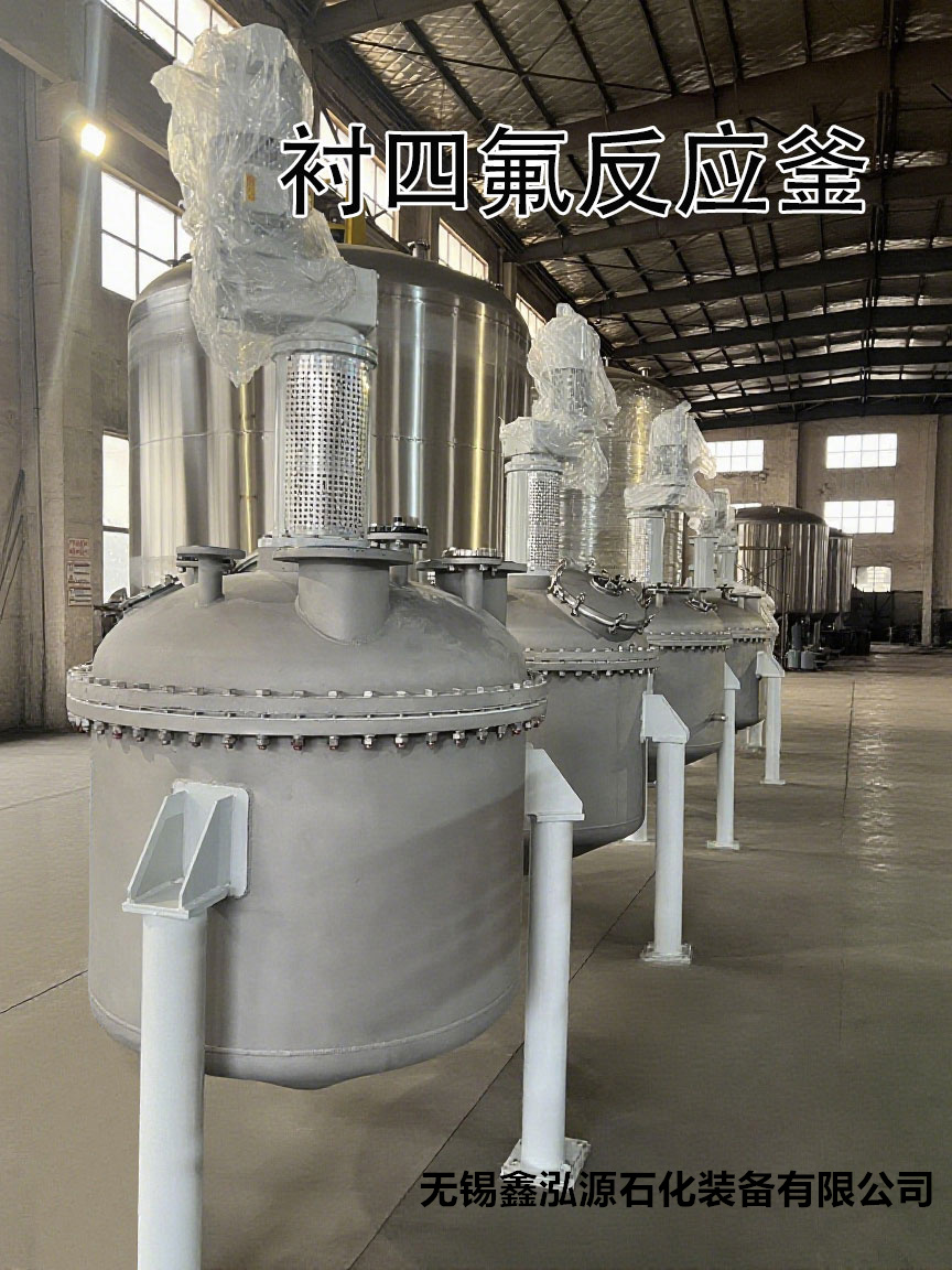 无锡鑫泓源石化装备有限公司资质证书
