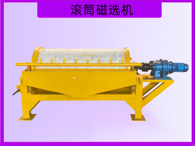 干式大块磁选机：工业磁力应用的高效利器