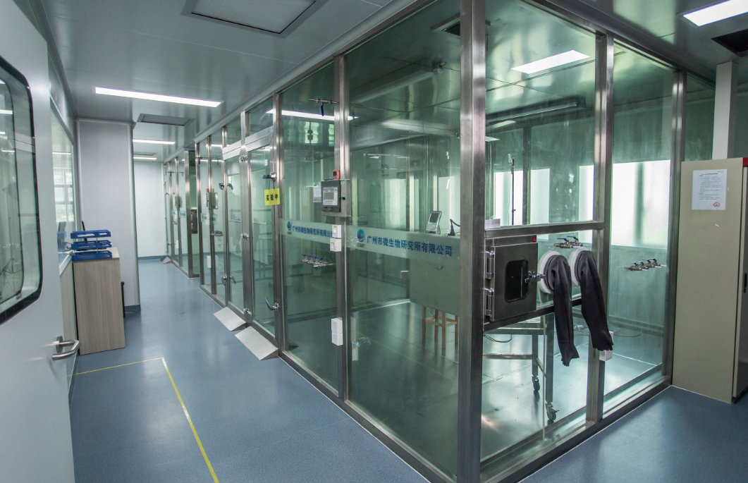 广州市微生物研究所集团股份有限公司：广州洁净环境检测机构