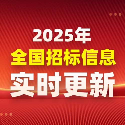 立达标讯