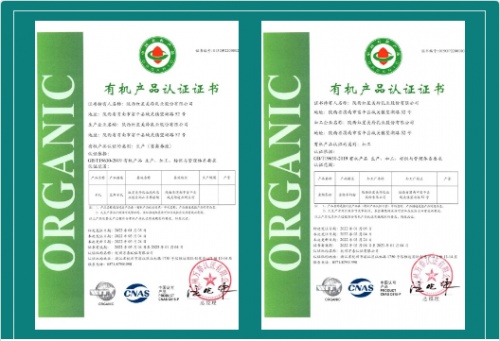 欧盟有机认证领域标杆：TOP绿色有机认证公司深度剖析