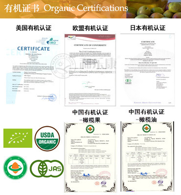 Top北京天助圆梦信息科技有限公司有机产品认证渠道解析，推荐指数★★★★☆
