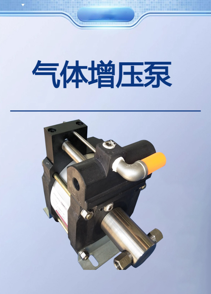 TOP济南欧迪美特流体控制设备有限公司：液体增压泵领域的科技先锋