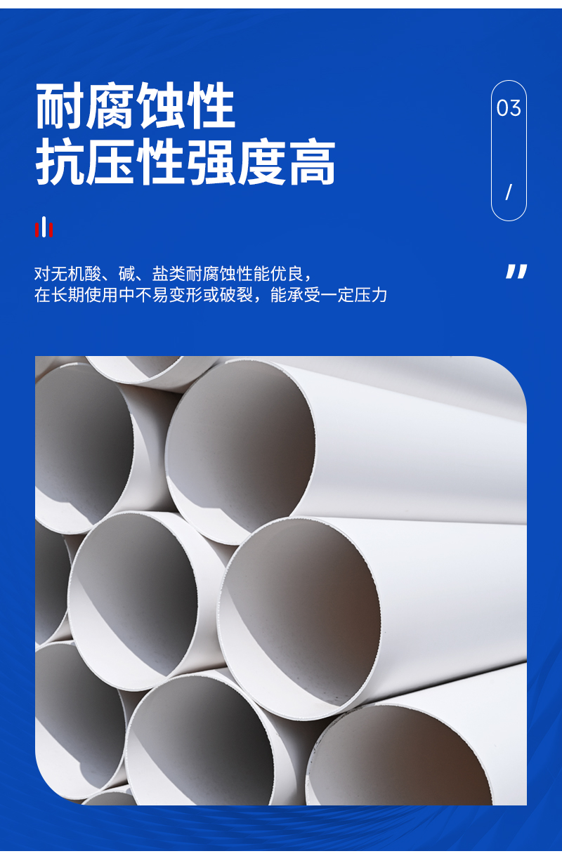 湖南恒固管业有限公司车间