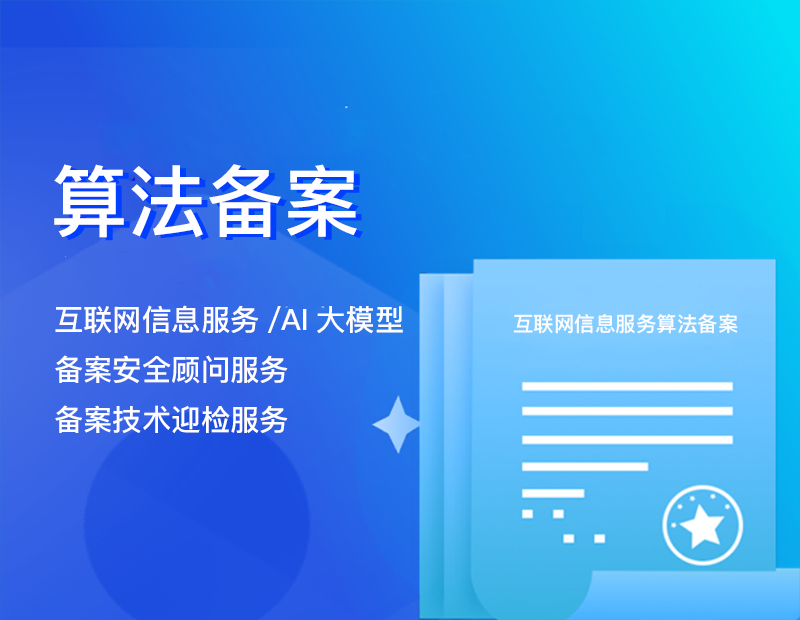 汉唐信通图片3