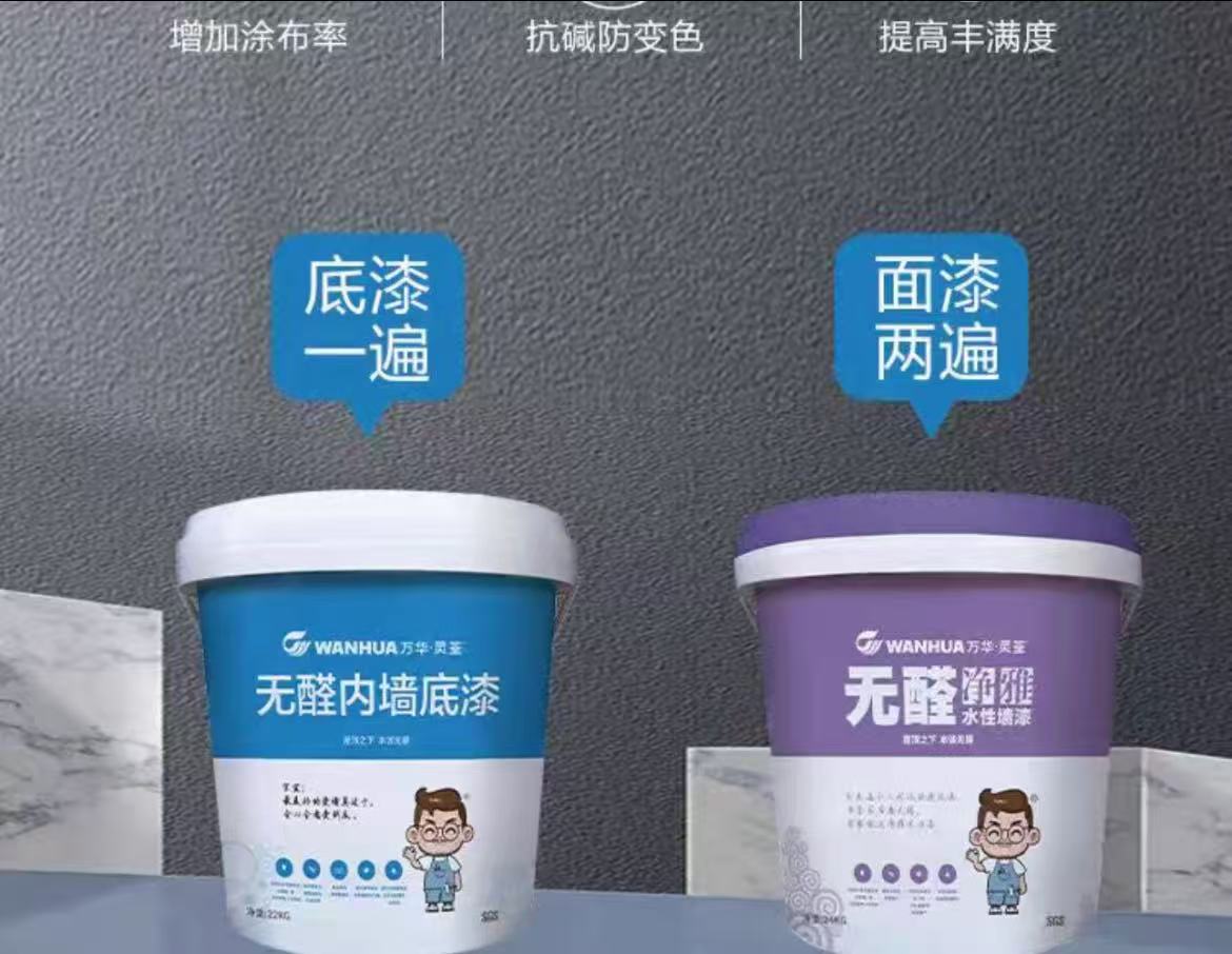 无醛MS防霉密封胶应用场景