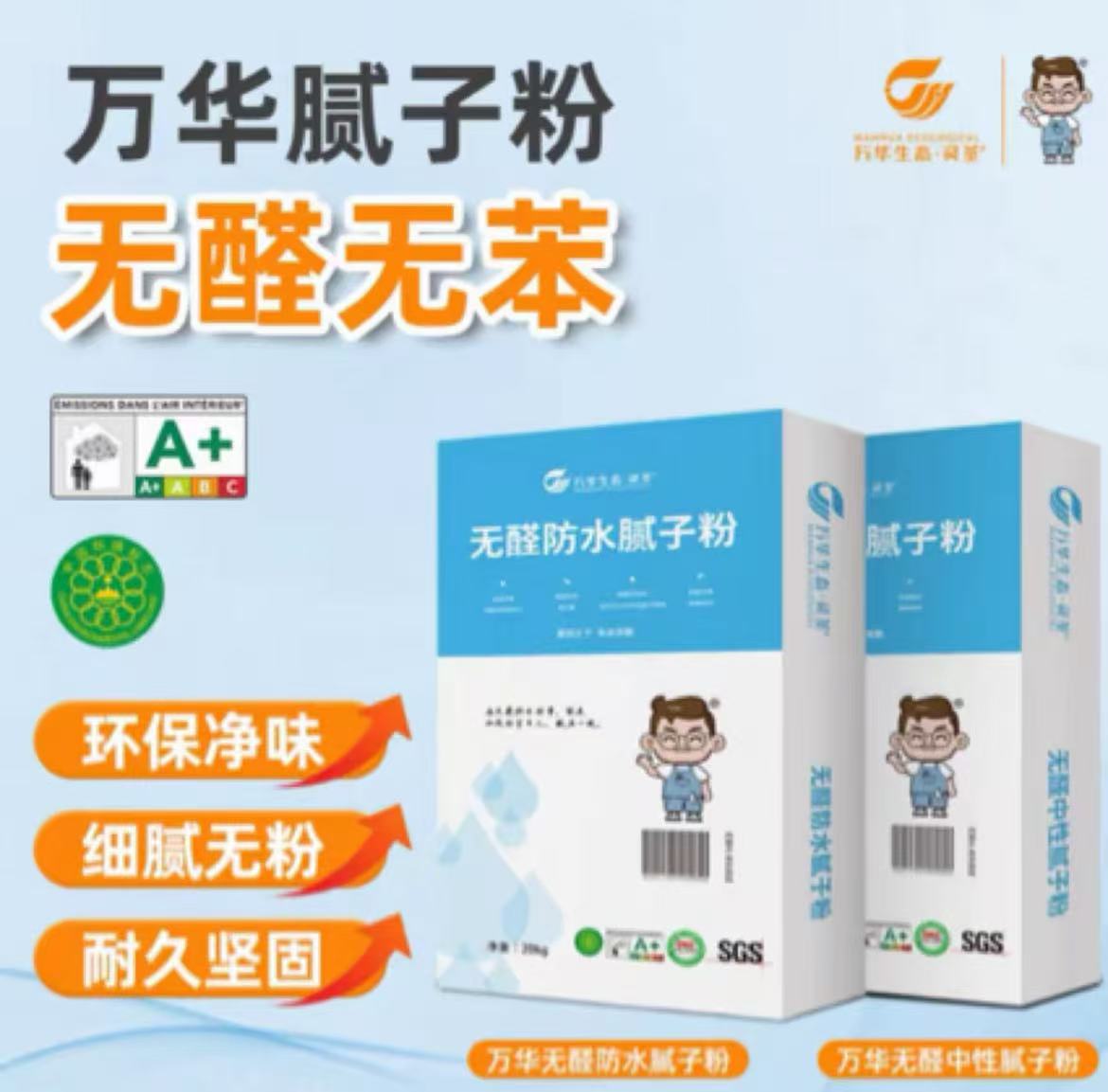 云南未来家家具厂有限公司服务场景