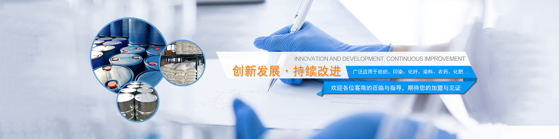 江苏省海安石油化工