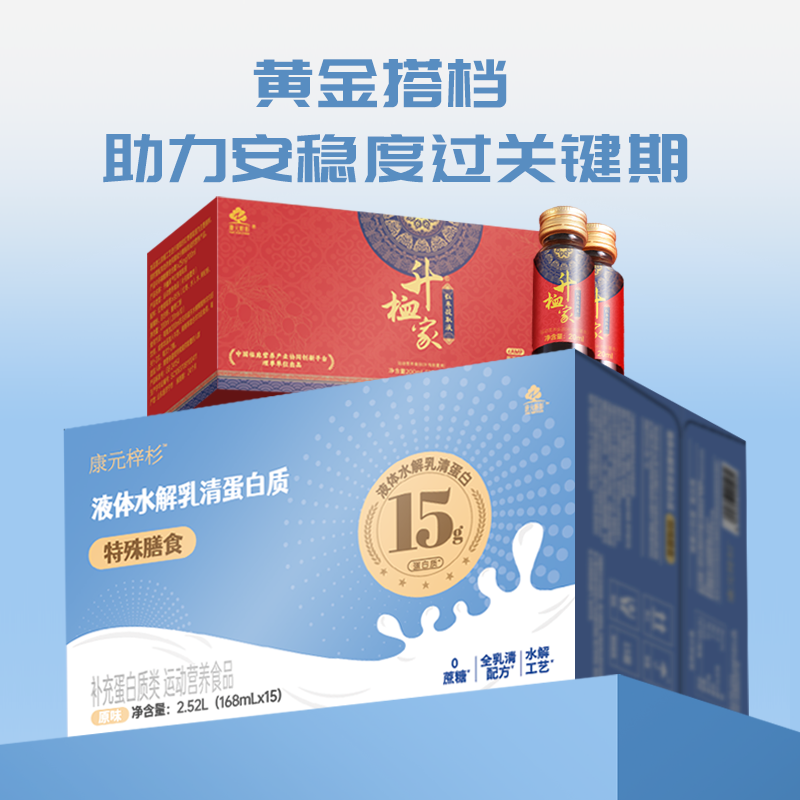2025年适合老年人蛋白粉厂家TOP3排行：营养吸收安全保障