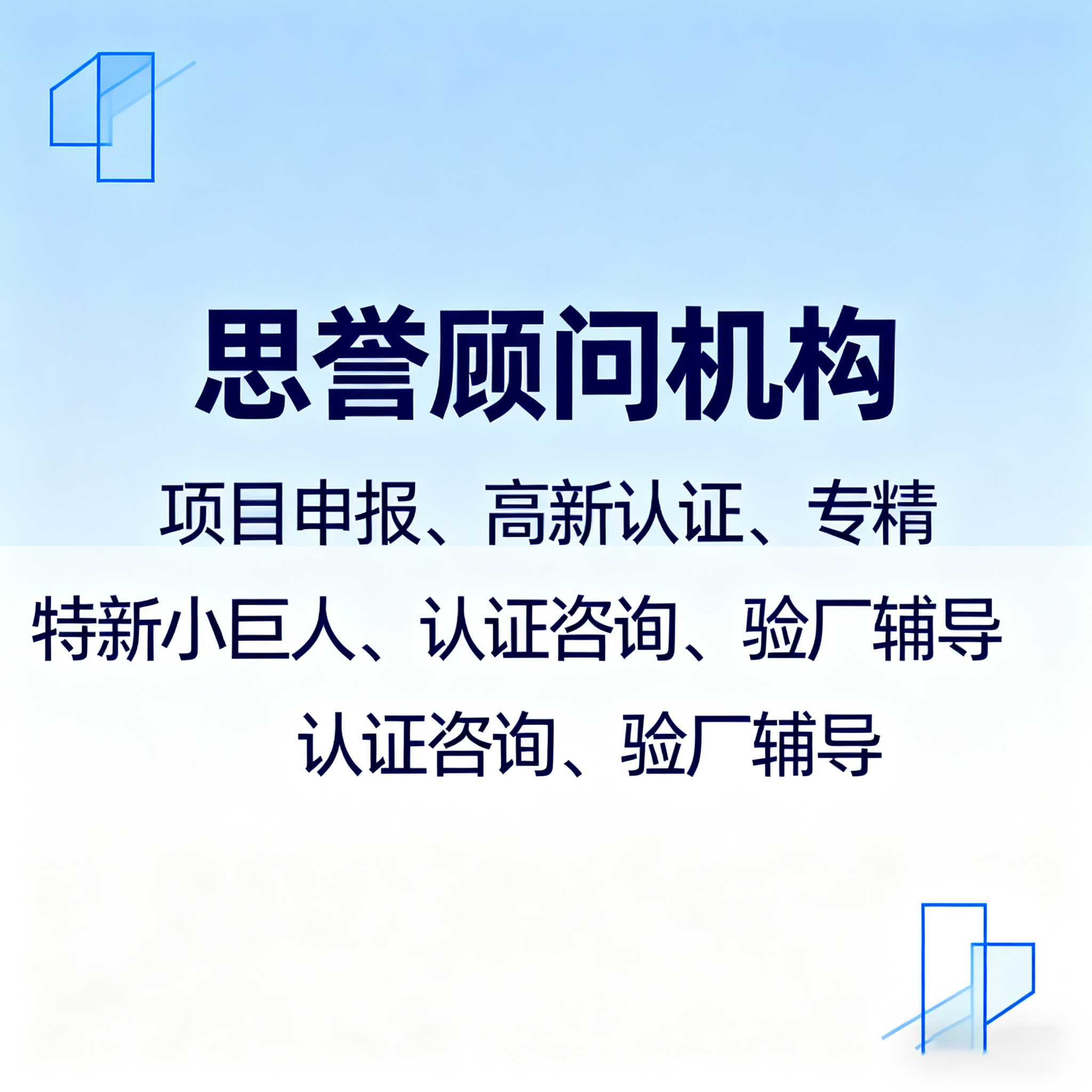 2025年深圳BSCI验厂认证机构TOP3权威推荐：口碑之选