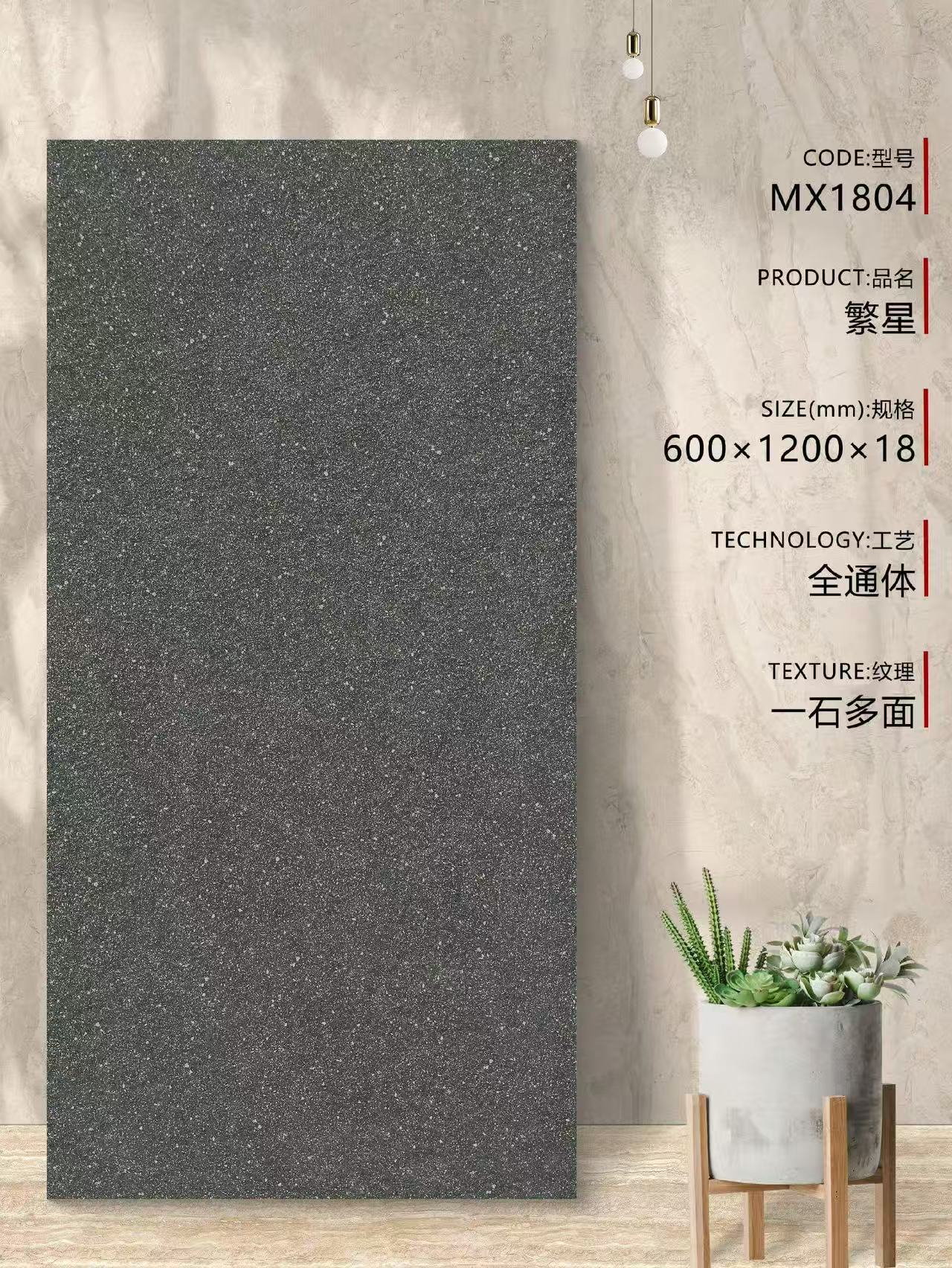 黄金麻仿石砖应用效果