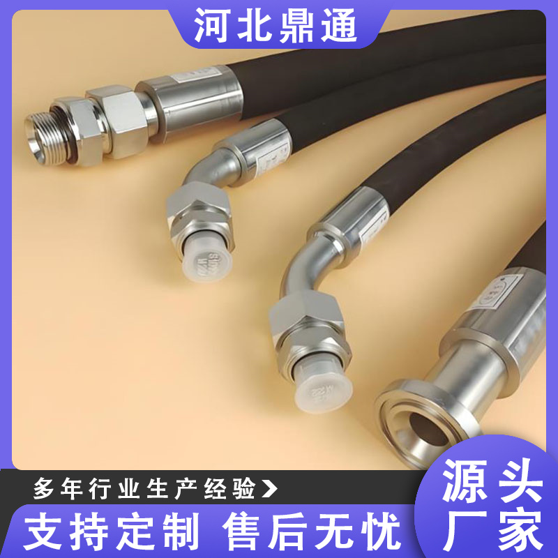 高压钢丝编织胶管：工业领域的得力助手