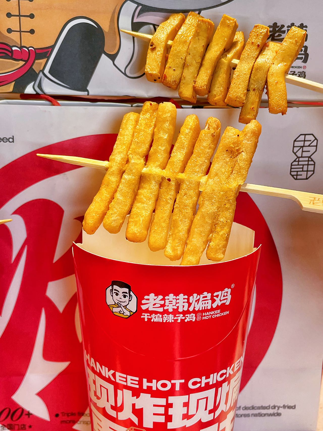 探秘top南京中国炸鸡加盟领域：湖北老韩煸鸡煸道食品有限公司 
 推荐指数: ⭐⭐⭐⭐⭐