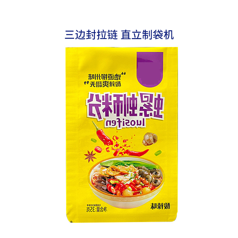 方便袋制袋机应用场景