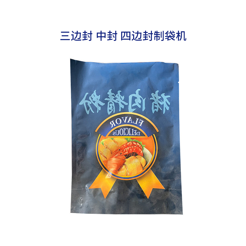 方便袋制袋机工厂设备
