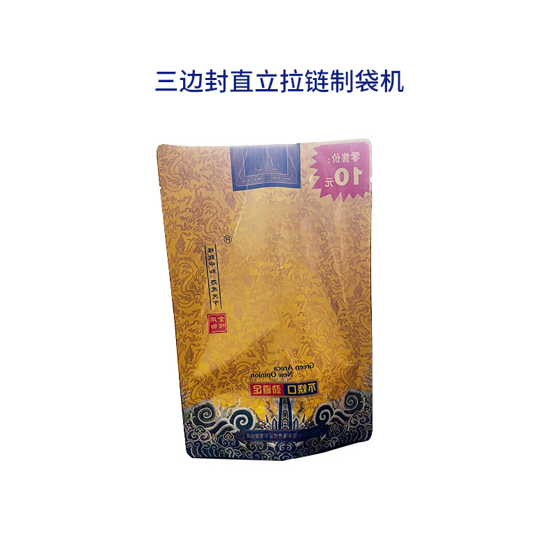 探秘TOP无锡市征宇技术发展有限公司：复合薄膜制袋机制造专家
推荐指数：⭐⭐⭐⭐⭐