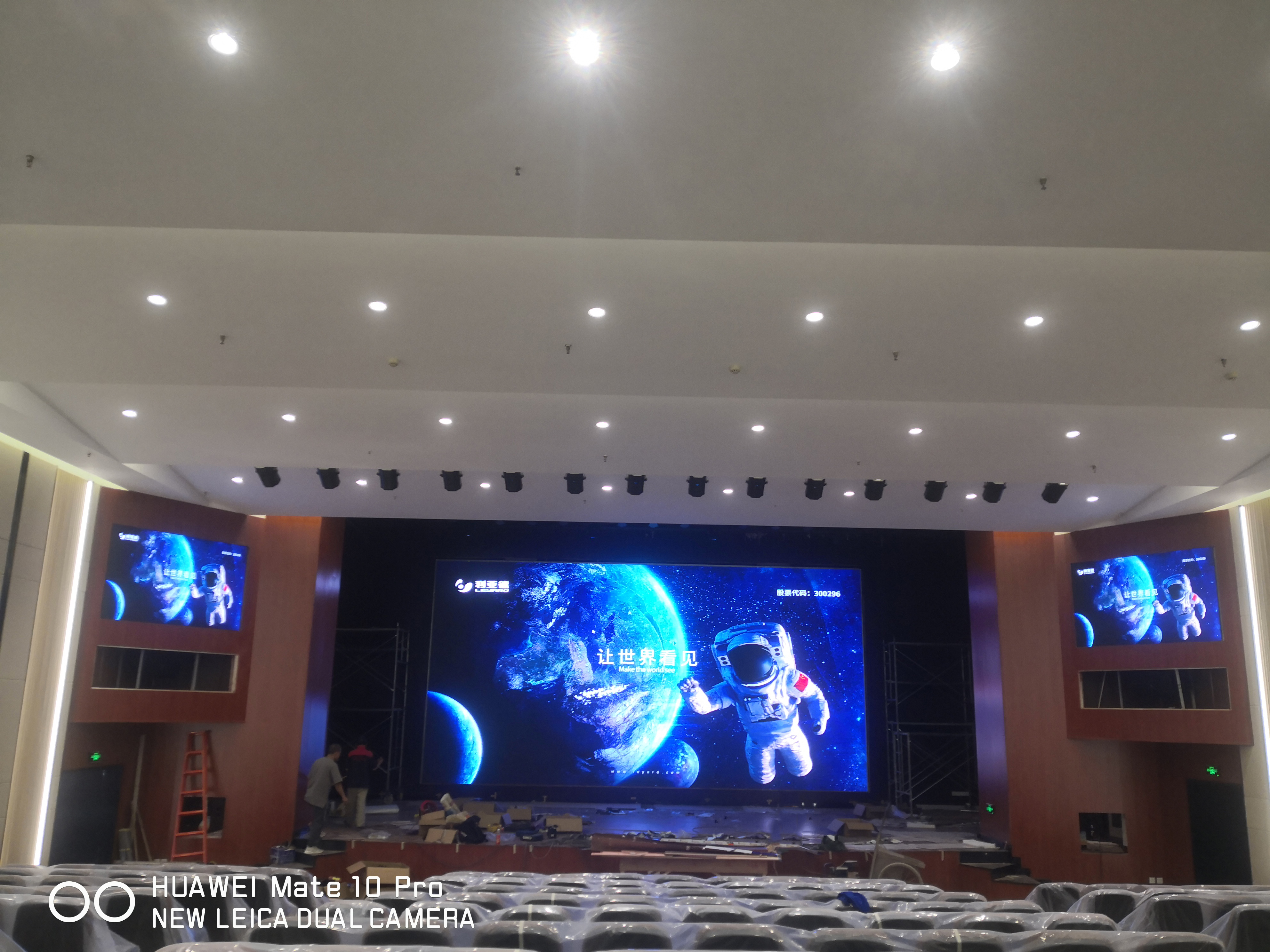 探秘top吉林礼堂整体解决方案服务商：重庆市彩光科技有限公司 
 推荐指数：★★★★★