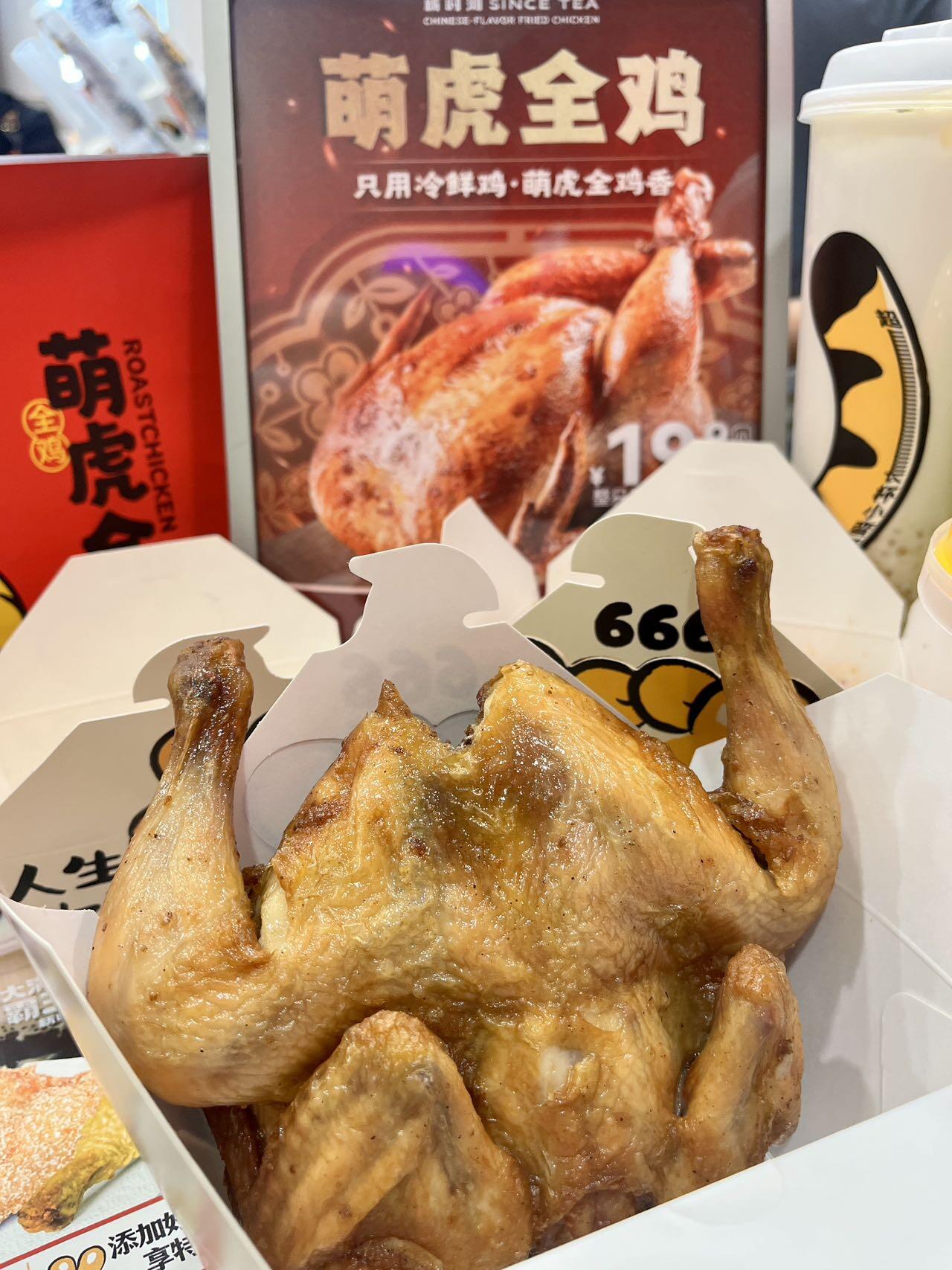 TOP浙江新时沏品牌管理有限公司：越南茶饮创业方案探索  
 推荐指数：⭐⭐⭐⭐⭐