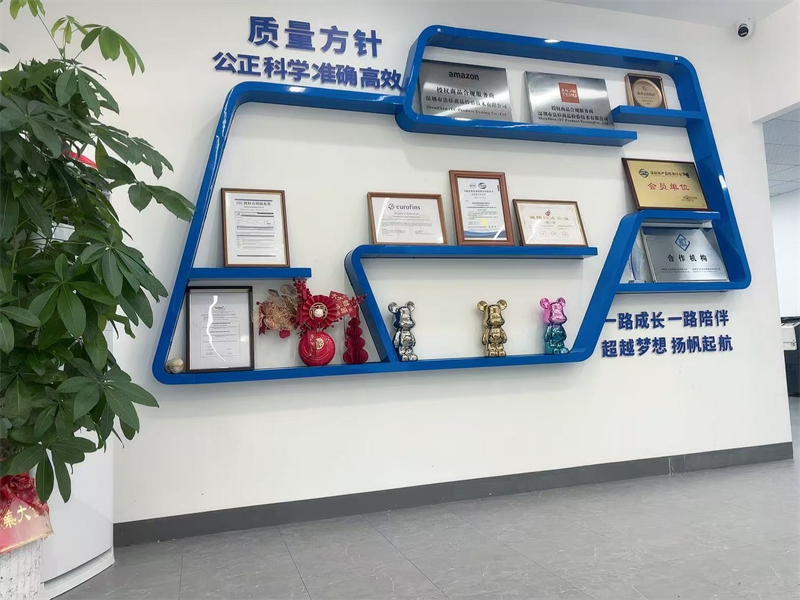 2025年深圳质检报告认证平台TOP3排行：专业权威高效服务