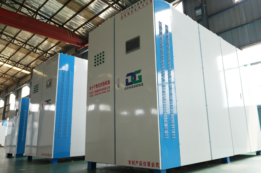 2025年水分子物化供热机组厂家TOP3排行：科技赋能与能效