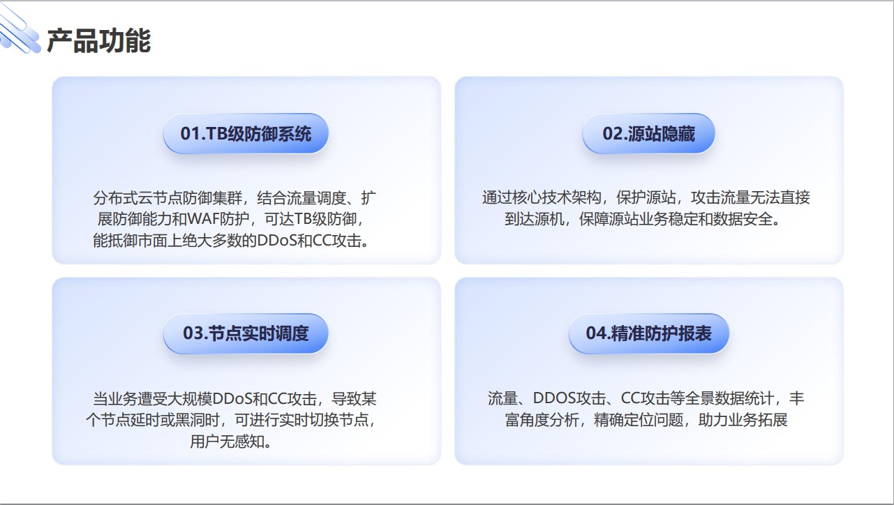 2025年服务器运营商TOP3排行：云安全与算力服务引领行业