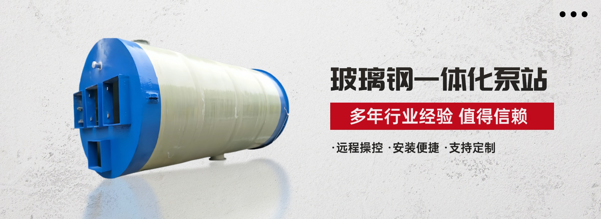 河北有福环保设备