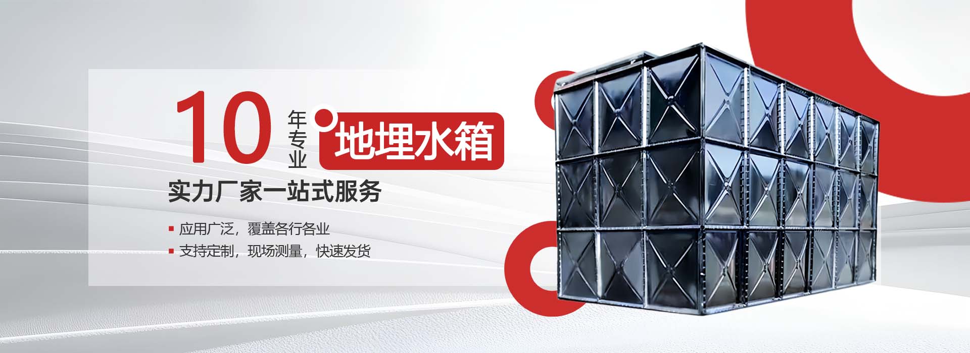 河北有福环保设备