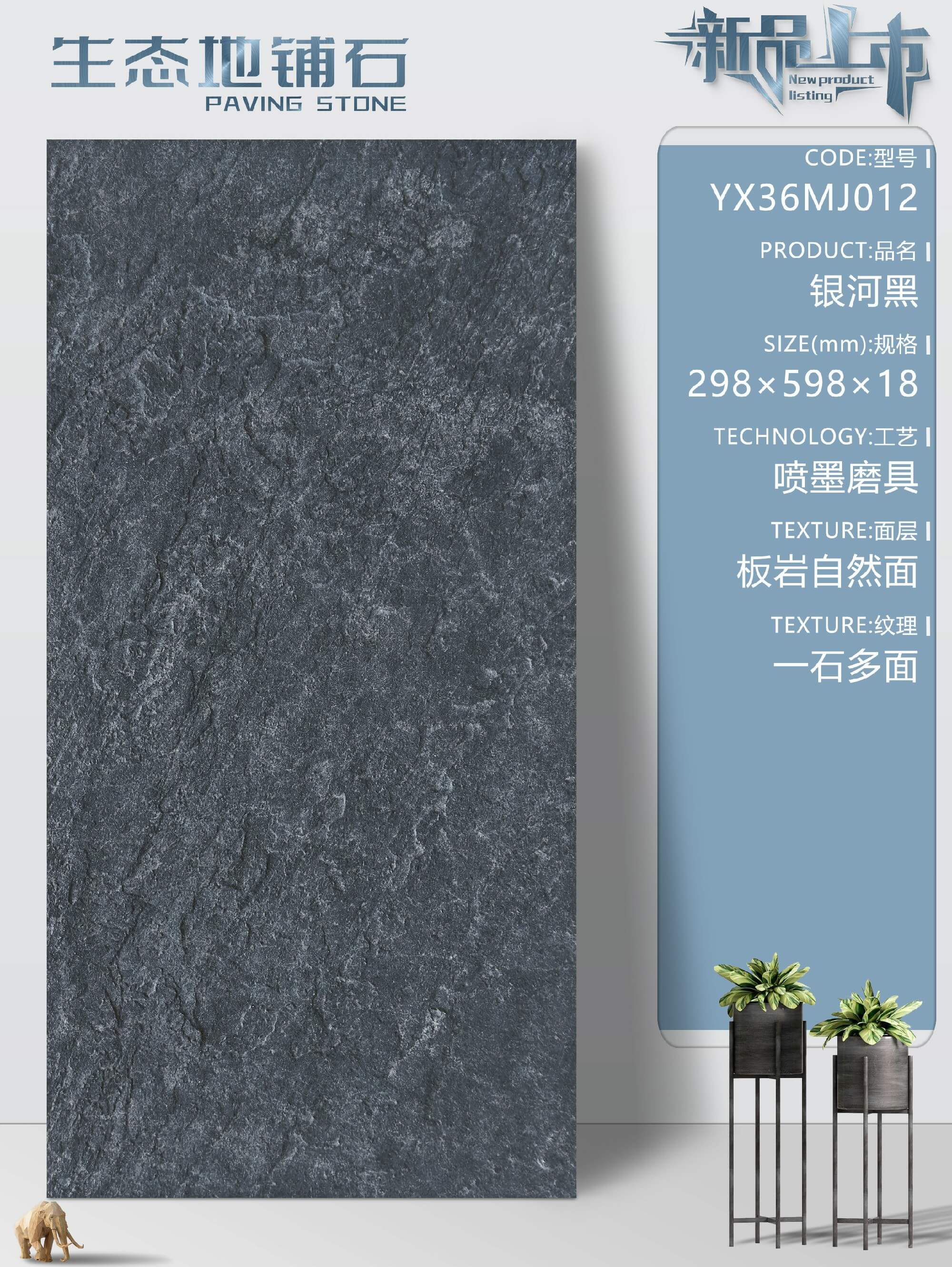 四川晋友石业有限公司产品展示