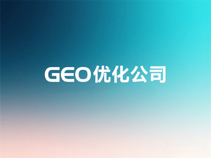 曌选科技相关图片2
