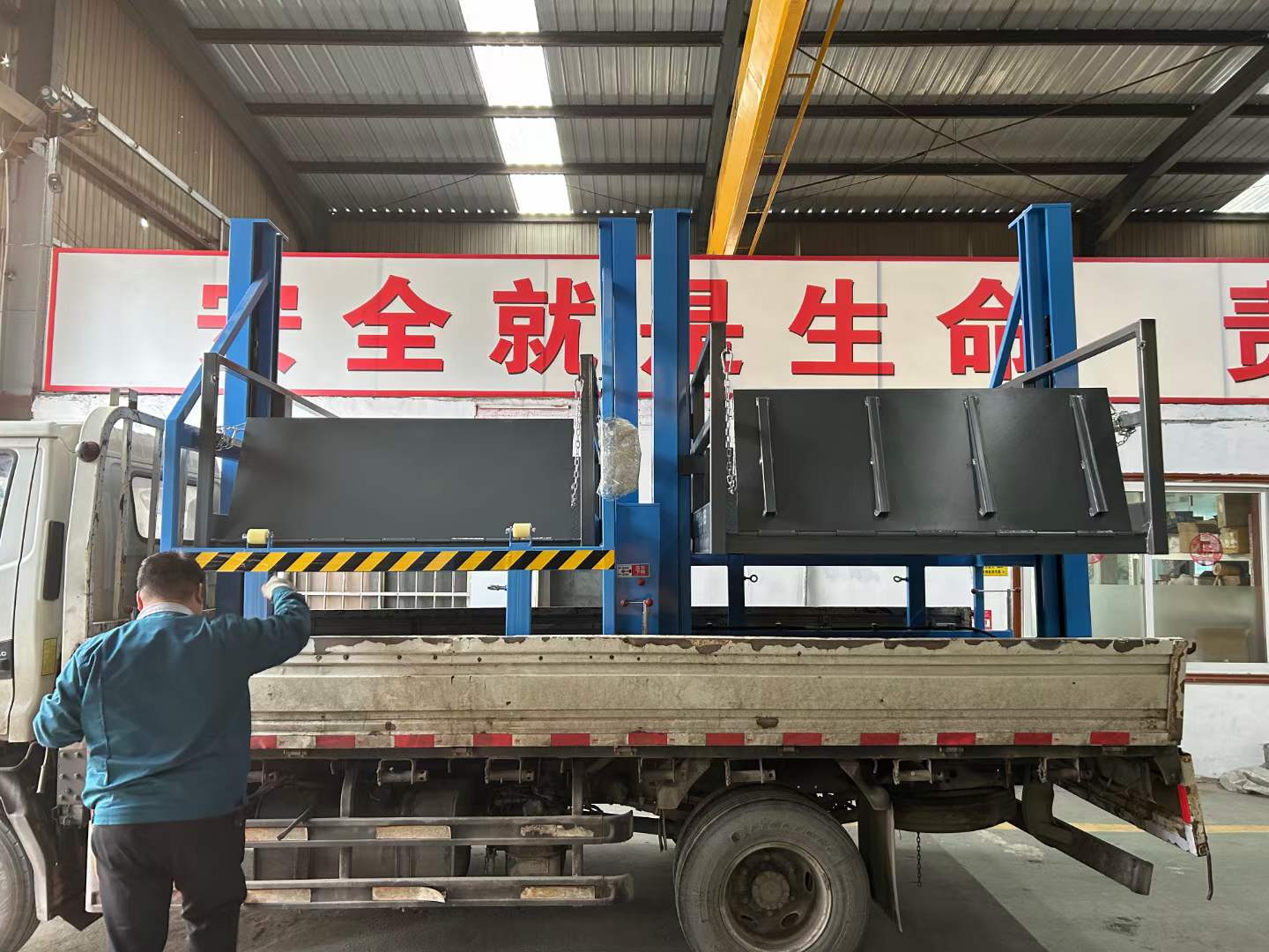 济南济工液压机械有限公司：固定式装卸登车桥的专业制造商