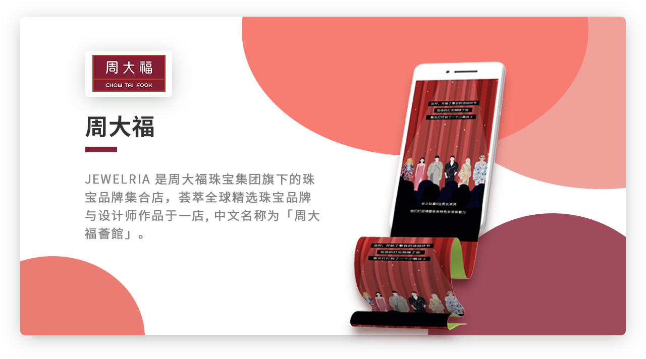 广东杰里科技有限公司：专业小程序定制开发与贴心保养服务