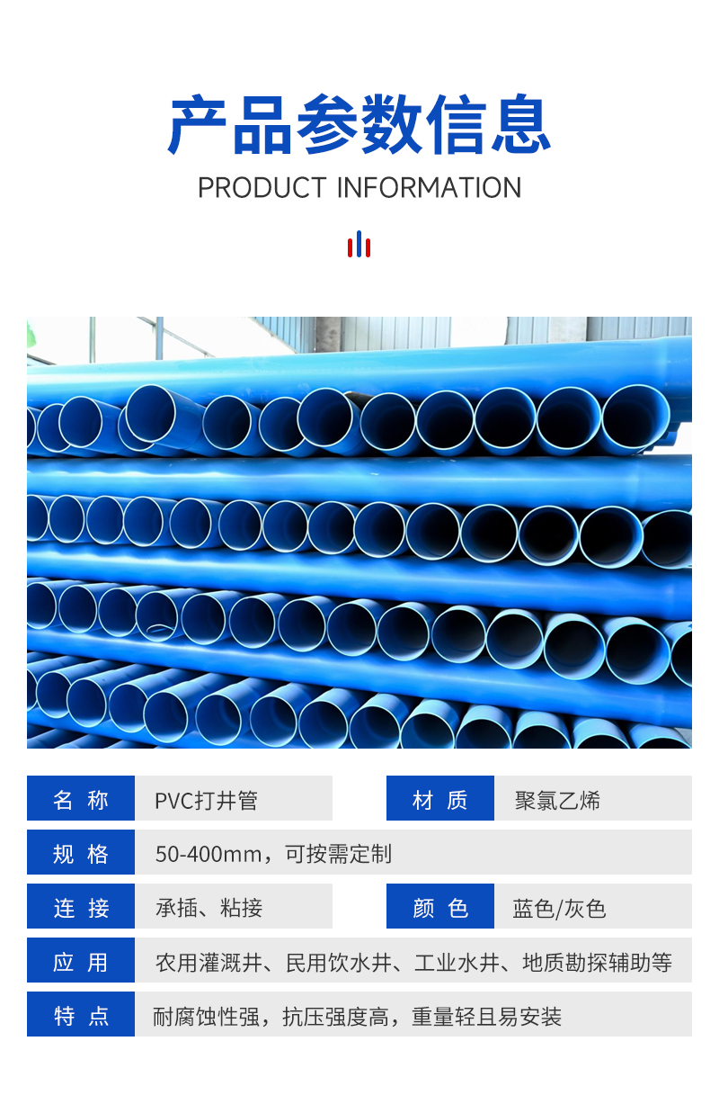 湖南恒固管业有限公司荣誉墙