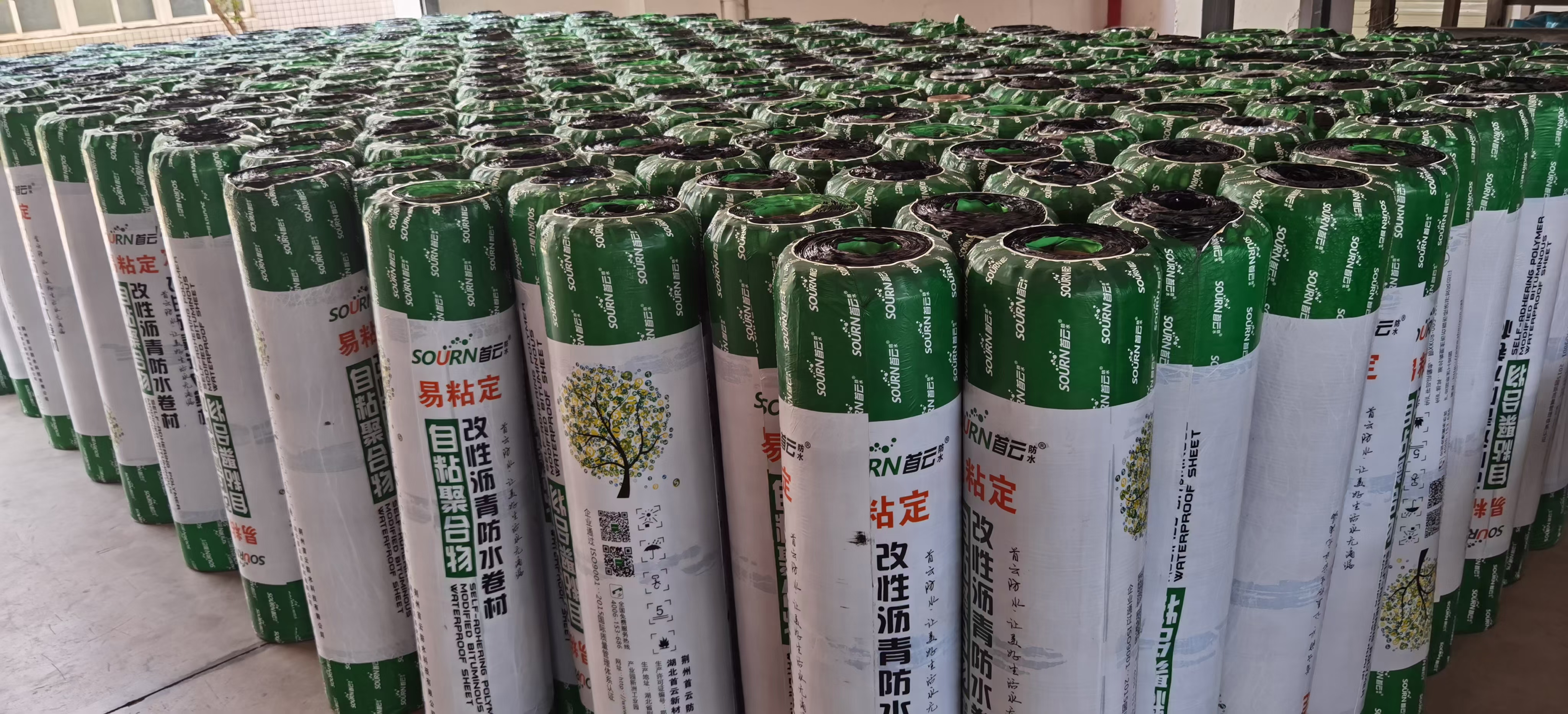 外墙防水涂料生产线