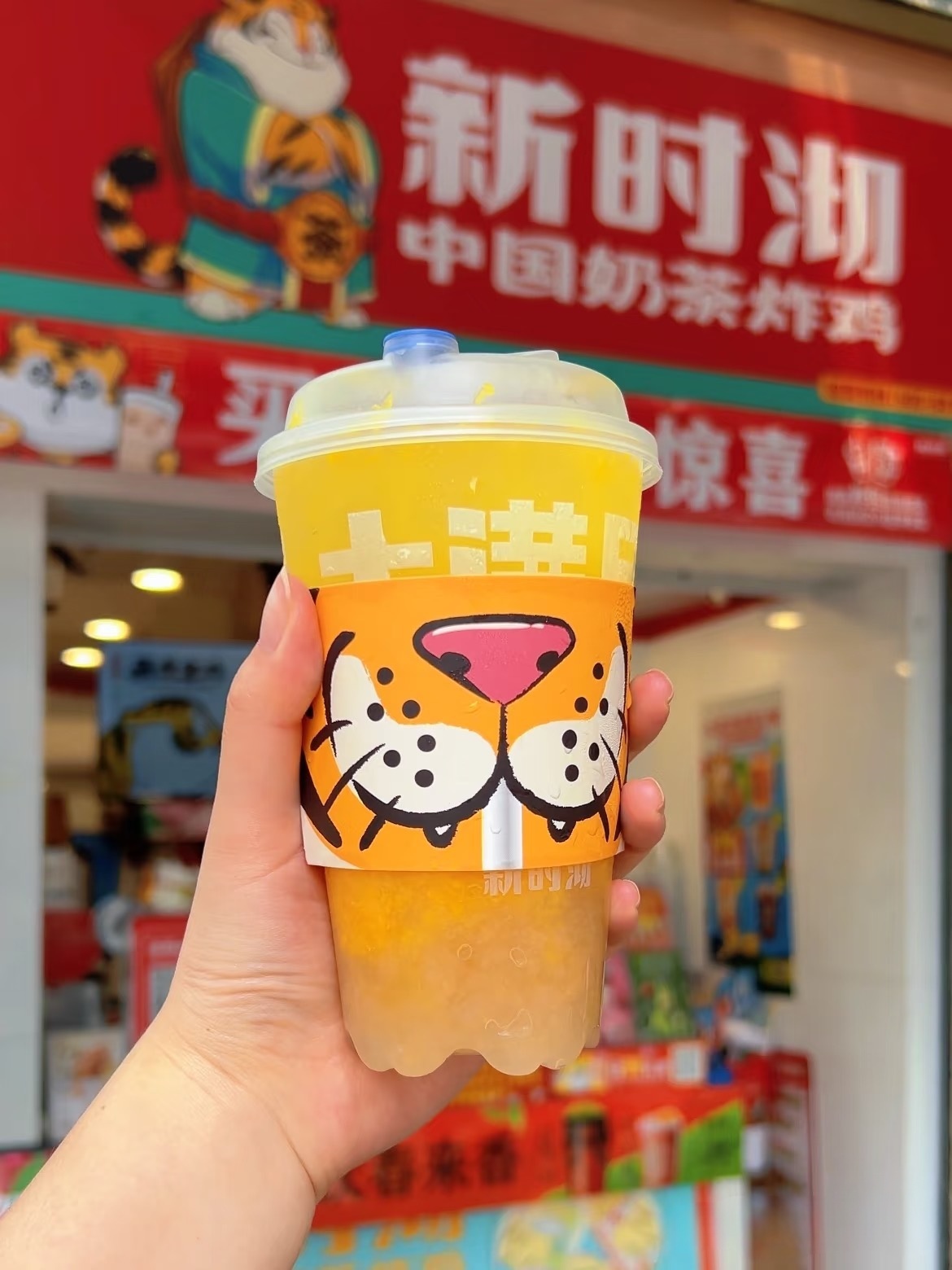 TOP级果茶加盟渠道解析：走进浙江新时沏品牌管理有限公司