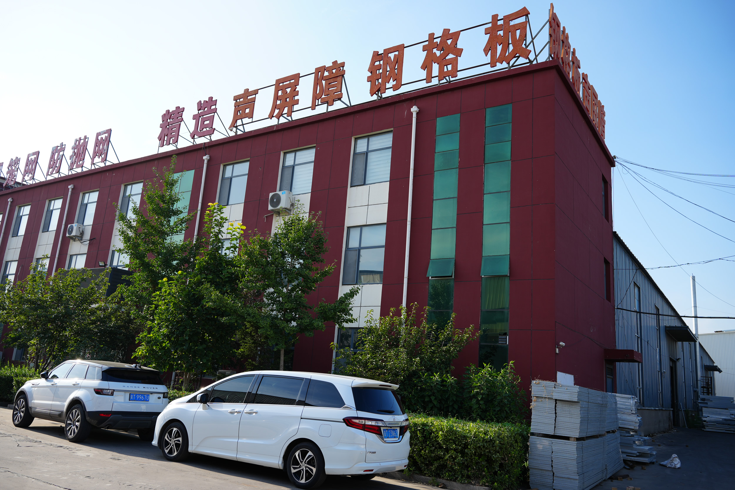 镀锌钢格板生产流程