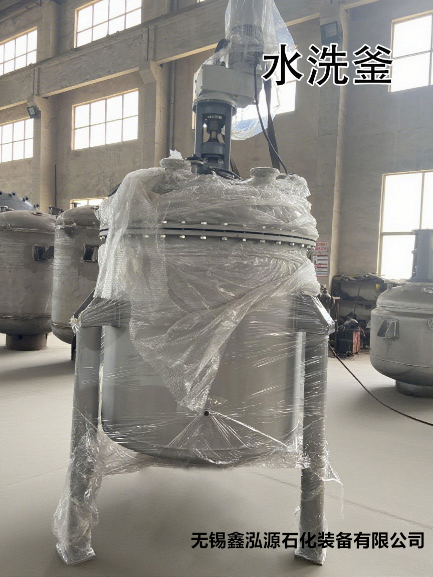 top级正规的反应釜优质厂家：无锡鑫泓源石化装备有限公司  