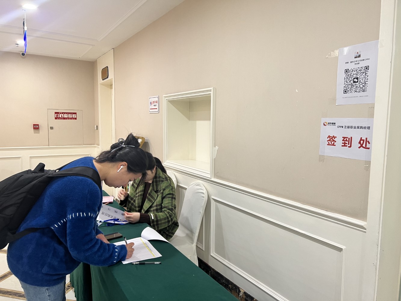 中供国培认证服务中心