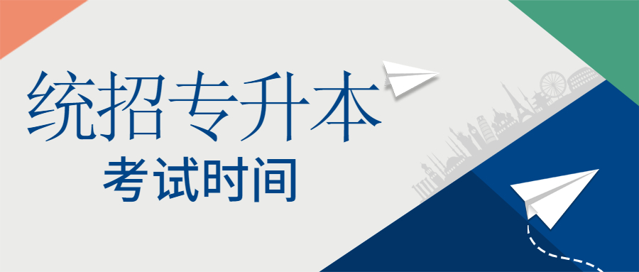 教学设施