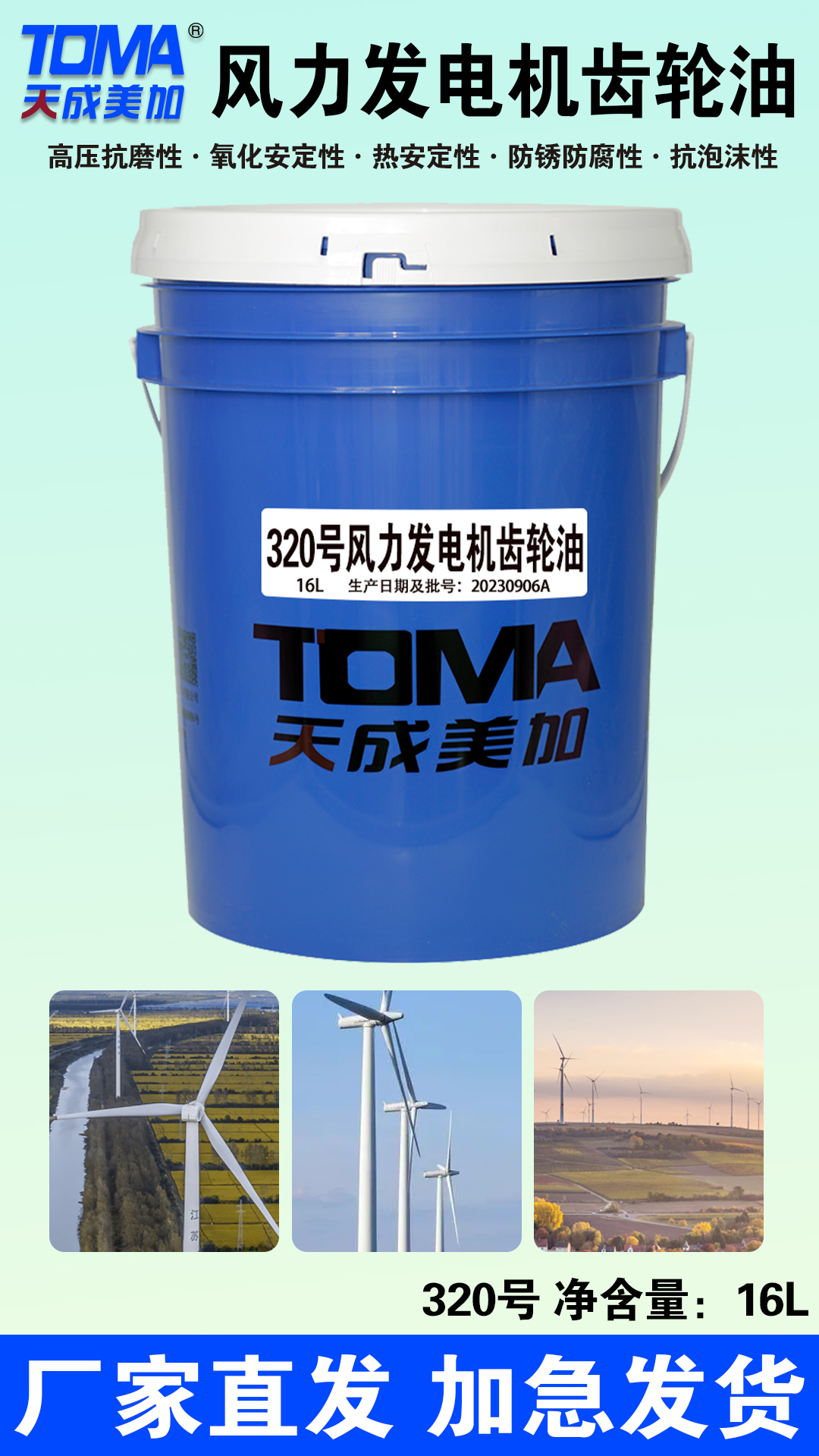 工程机械润滑油应用