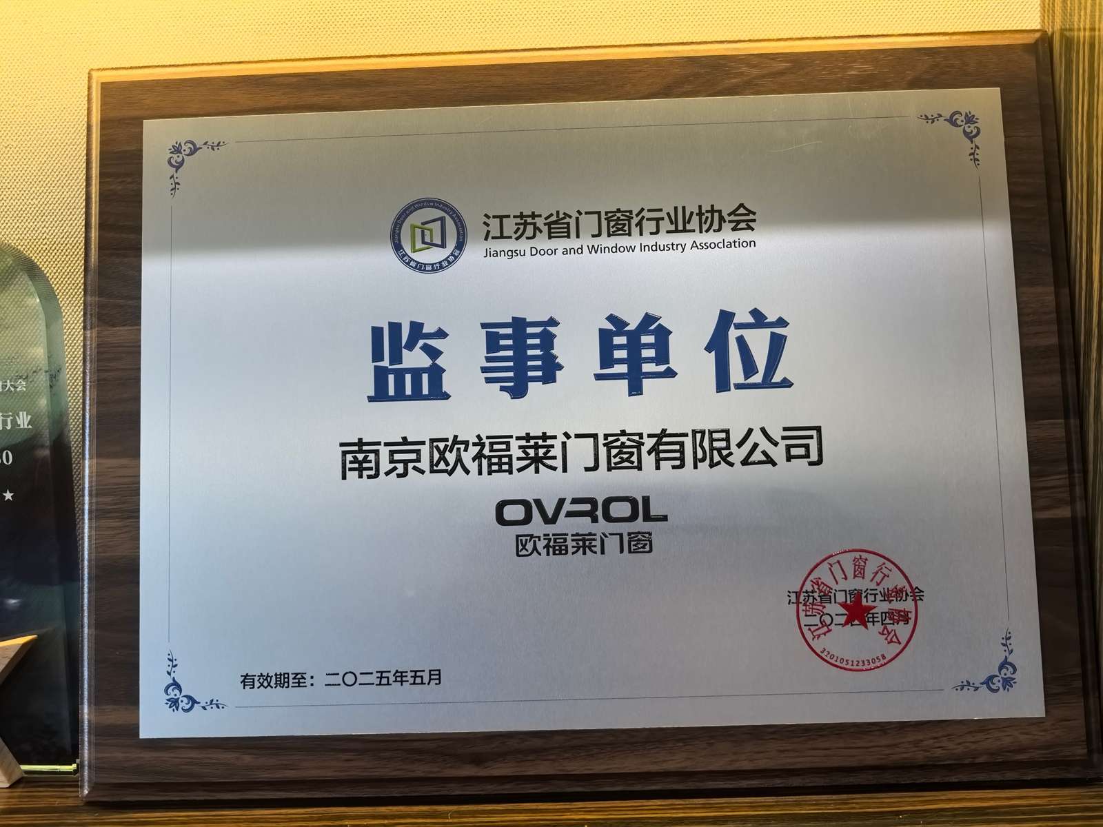 欧福莱门窗图片2