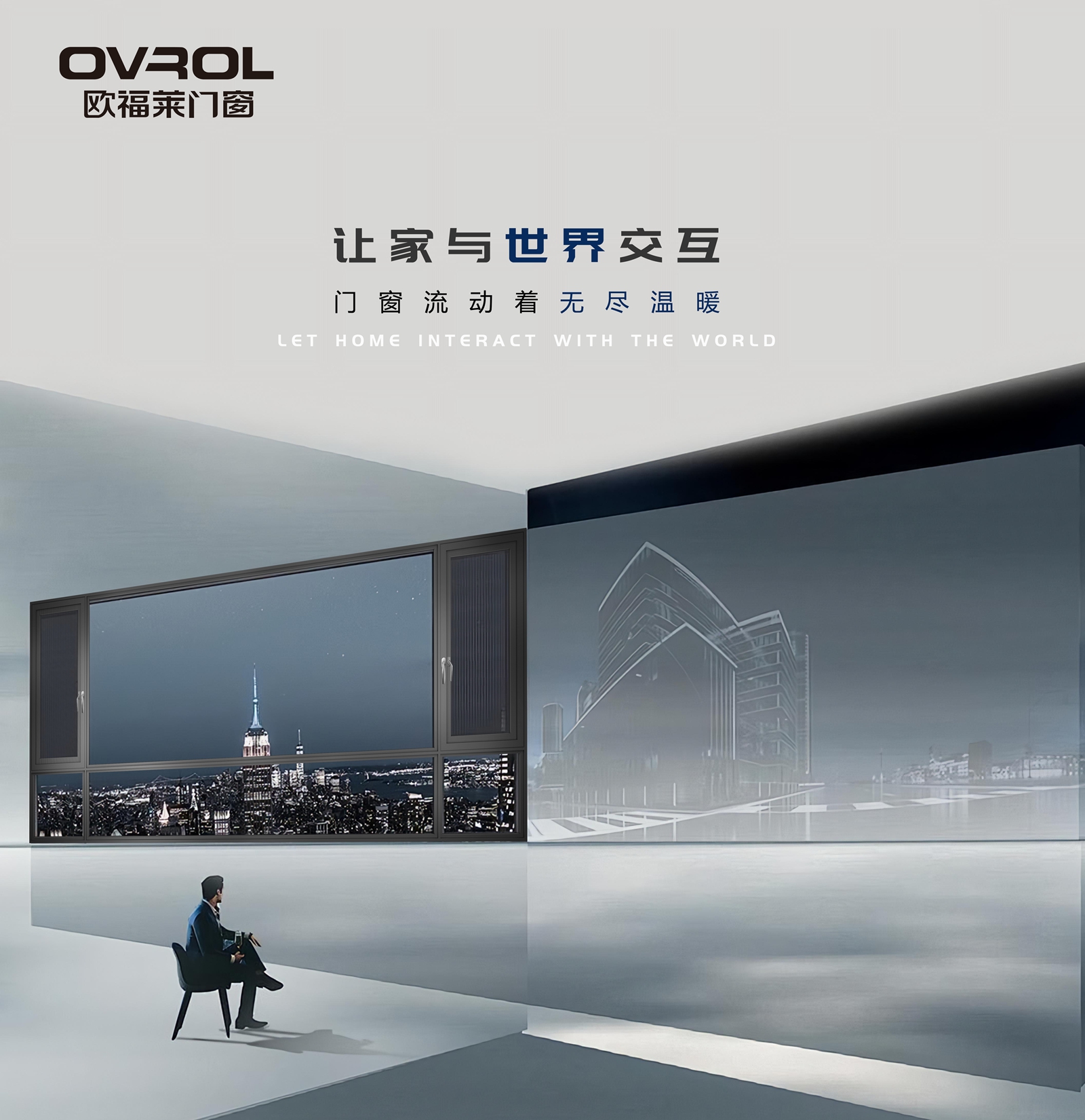 欧福莱门窗图片1