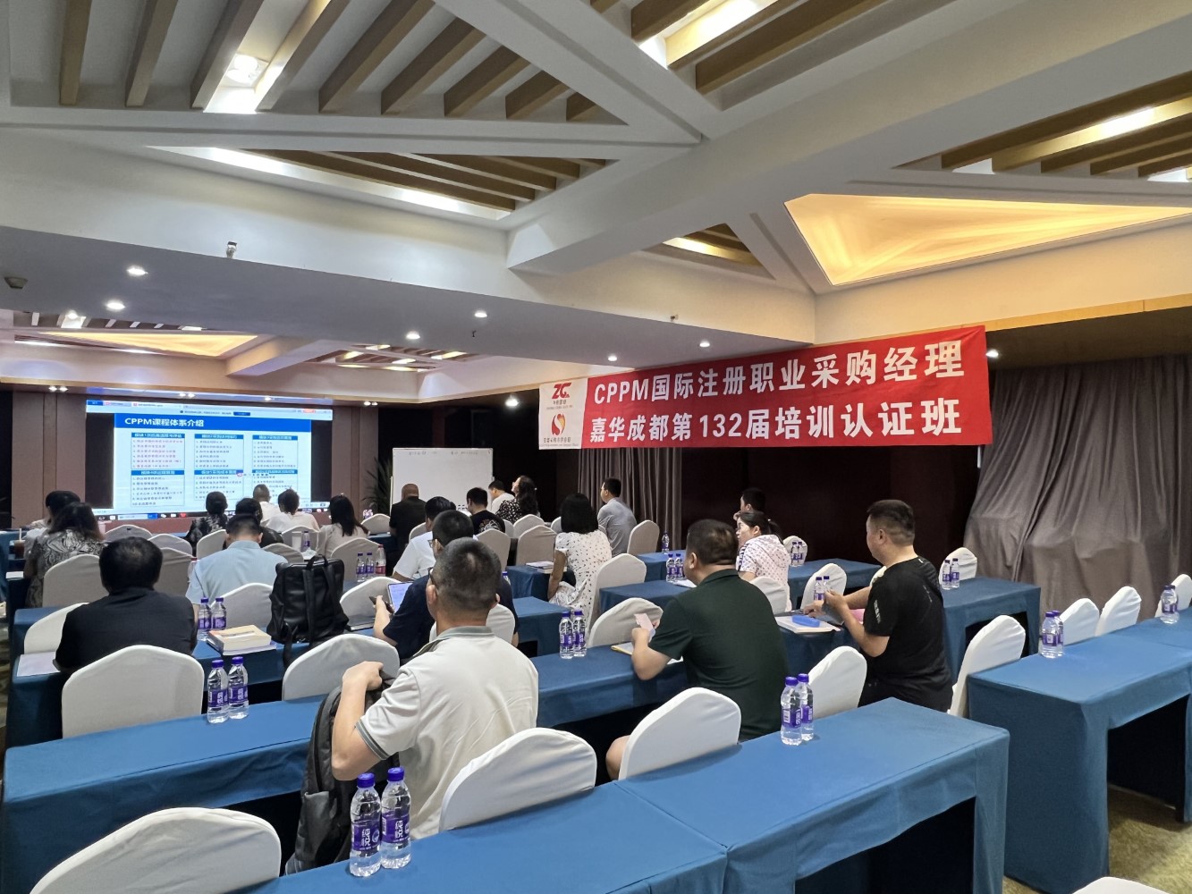 中供国培认证服务中心学员合影