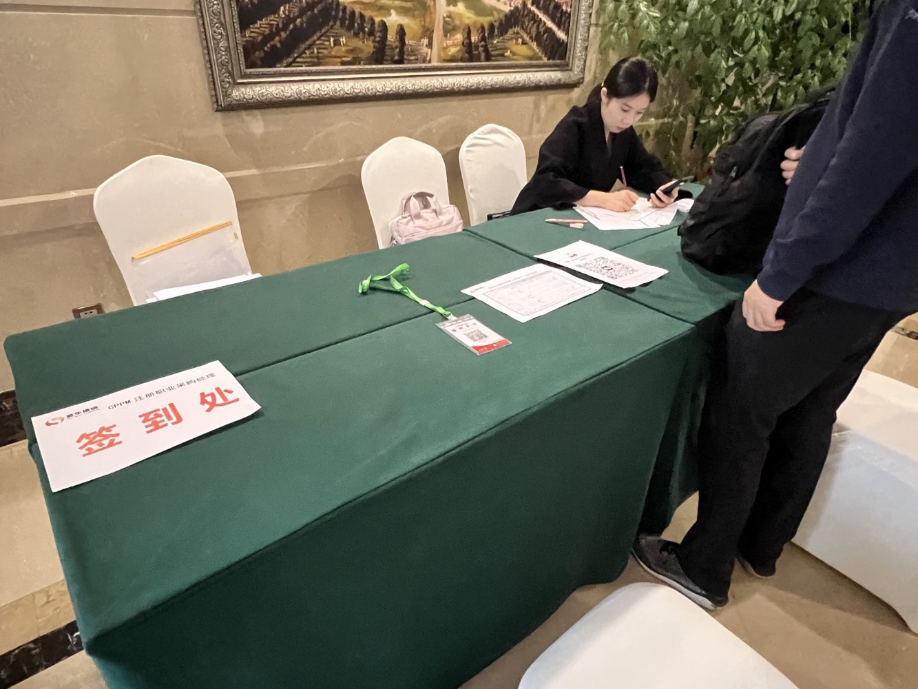 CPPM认证培训场景