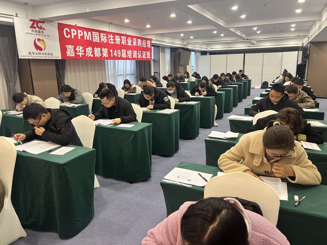 中供国培认证服务中心教学环境