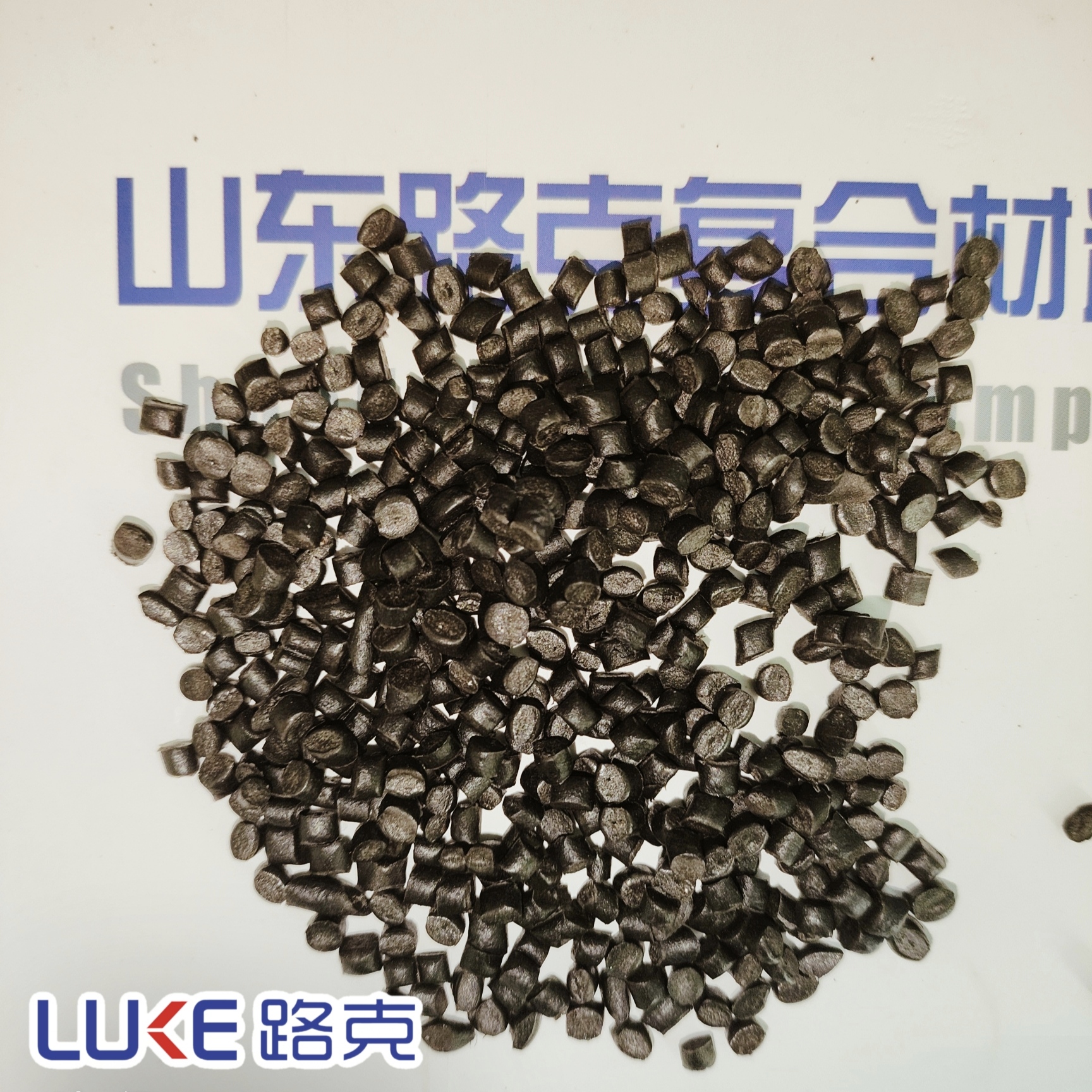 山东路克复合材料有限公司产品图