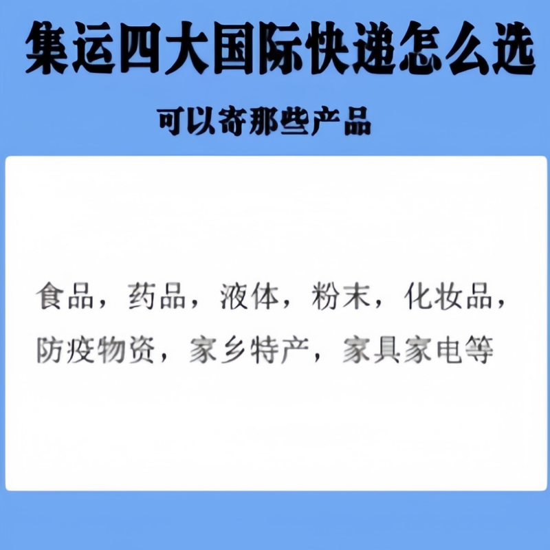 圭亚那物流平台服务TOP企业深度解析：领航者的卓越风采
