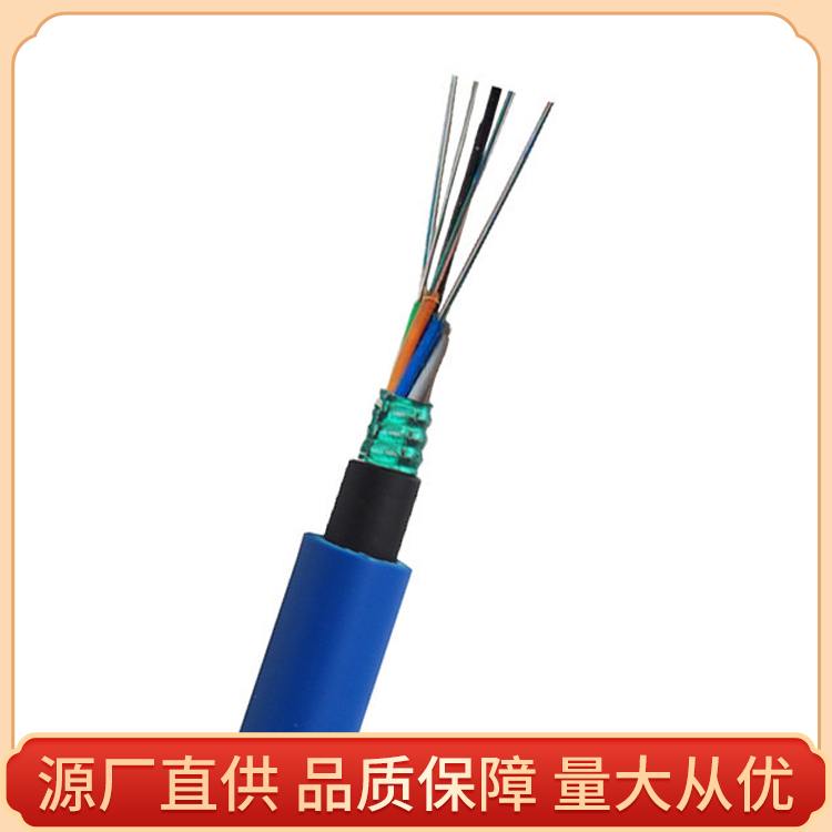 优质煤矿用光缆生产商——天津市津缆线缆有限公司