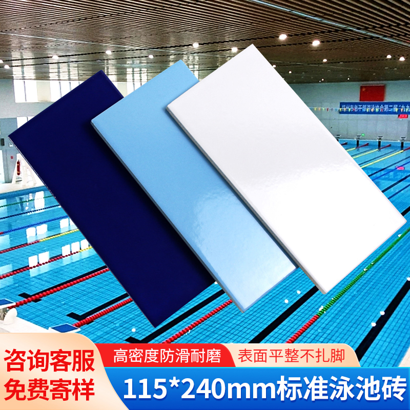 沙河市红枫陶瓷有限公司：优质泳池砖的可靠之选